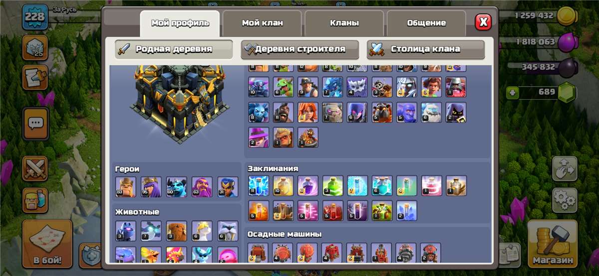 продажа аккаунта к игре Clash of Clans